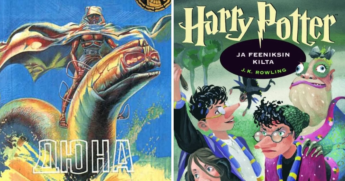 15 беспощадно странных книжных обложек, чьи авторы не смогли сдержать свой креатив и явно переборщили
