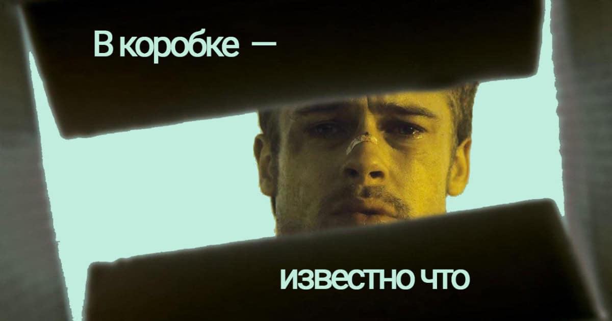 10 шокирующих поворотов сюжета, о которых знают все (даже те, кто не смотрел)