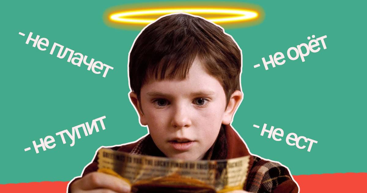 13 детей из кино, которые (на удивление) не бесят