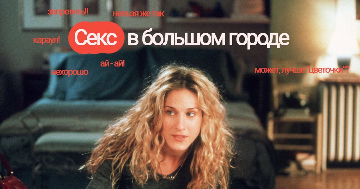 7 сериалов, которые запрещали в конкретных странах