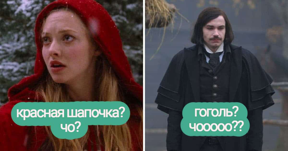 9 фильмов ужасов, герои которых известны нам отнюдь не по хоррорам