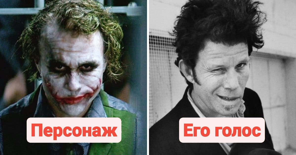 10 случаев, когда актёры стыбзили повадки своих героев у известных людей